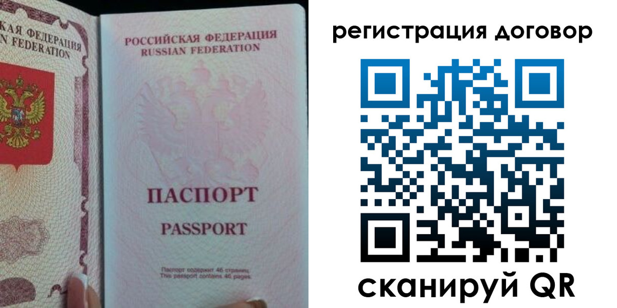 прописка для военкомата в Удмуртии