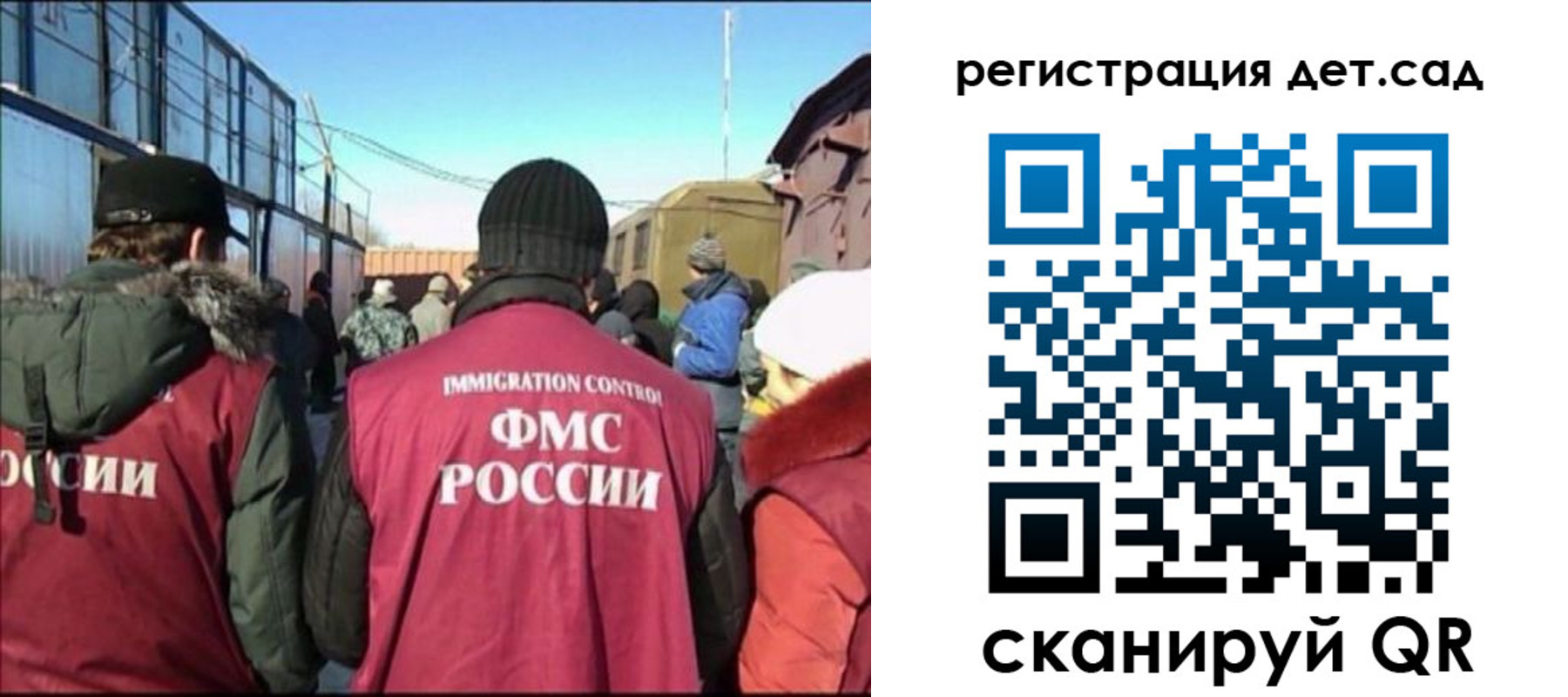 прописка 2025 в Удмуртии