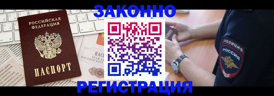 пропишу в квартире в Удмуртии