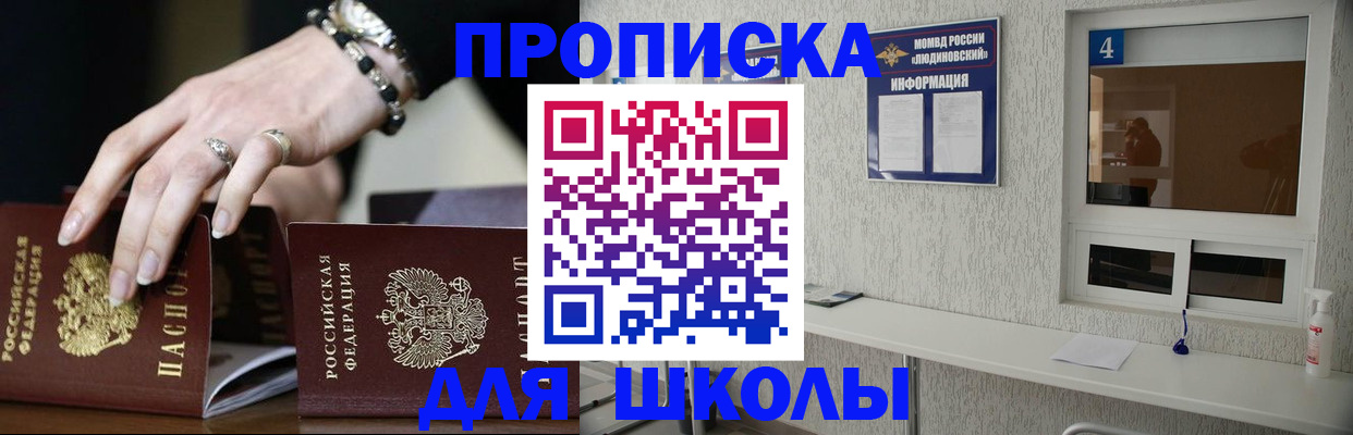 пропишу в квартире в Удмуртии